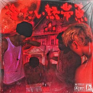 亚洲AV无码偷拍在线观看
