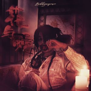 亚洲AV无码偷拍在线观看
