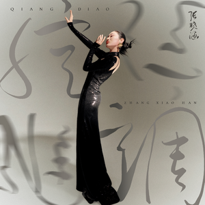 亚洲AV无码偷拍在线观看
