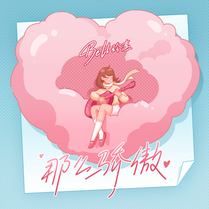 亚洲AV无码偷拍在线观看
