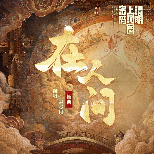 亚洲AV无码偷拍在线观看

